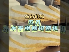 5 شفرات قطعة كعكة أفقية