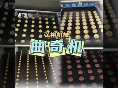 آلة أوتوماتيكية لصنع الكعك والبوف والموتشي