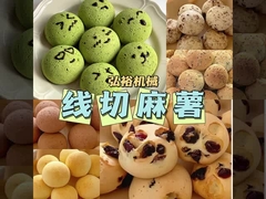 عربات الغذاء التجارية 1640*986*1381MM محفز وملء لمنتجات الخبز الكبيرة